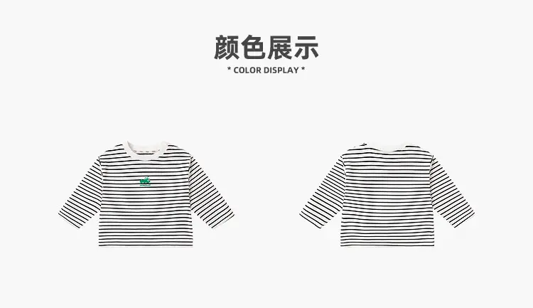 Dudu Home Long Sleeve T-Shirt Cream Baby Boys Girls Spring — feature 18