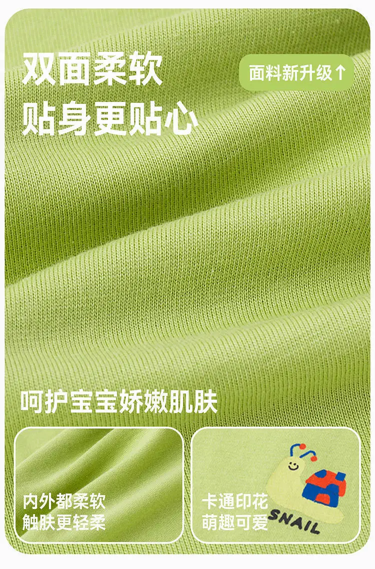 Dudu Home Long Sleeve T-Shirt Cream Baby Boys Girls Spring — feature 8
