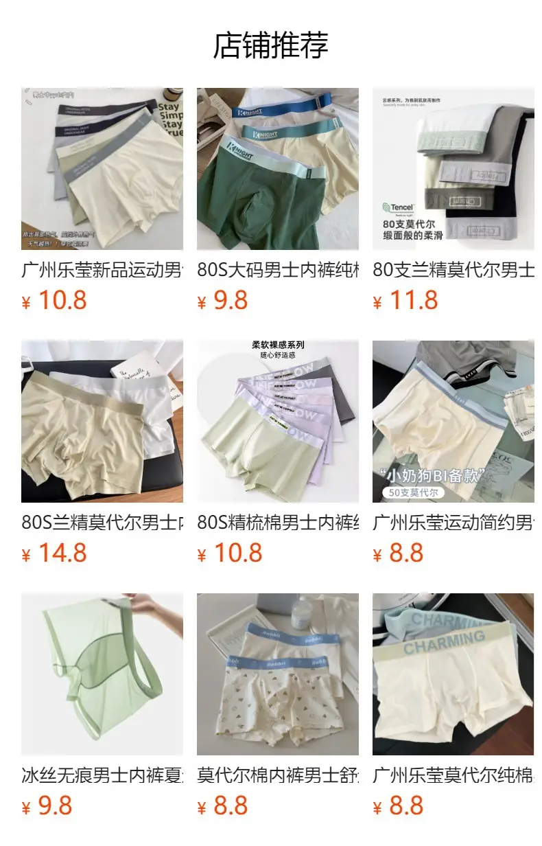 Men's 5Pc Anti-Bacterial Cotton Shorts Set — feature 1