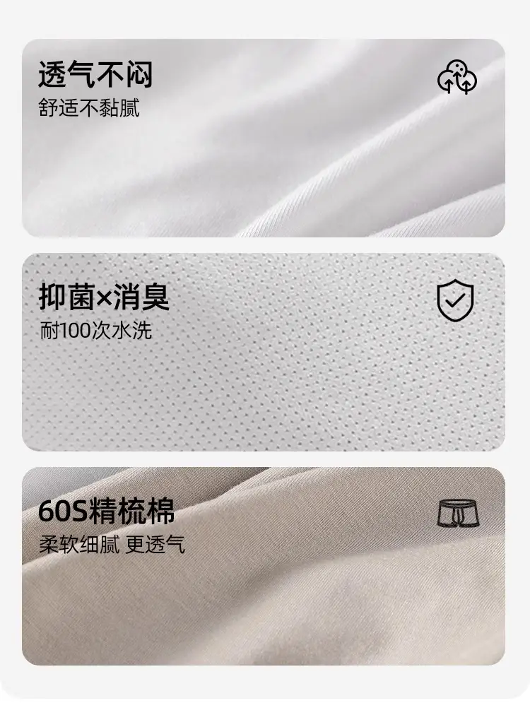 Men's 5Pc Anti-Bacterial Cotton Shorts Set — feature 11