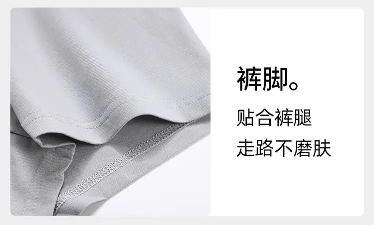 Men's 5Pc Anti-Bacterial Cotton Shorts Set — feature 17