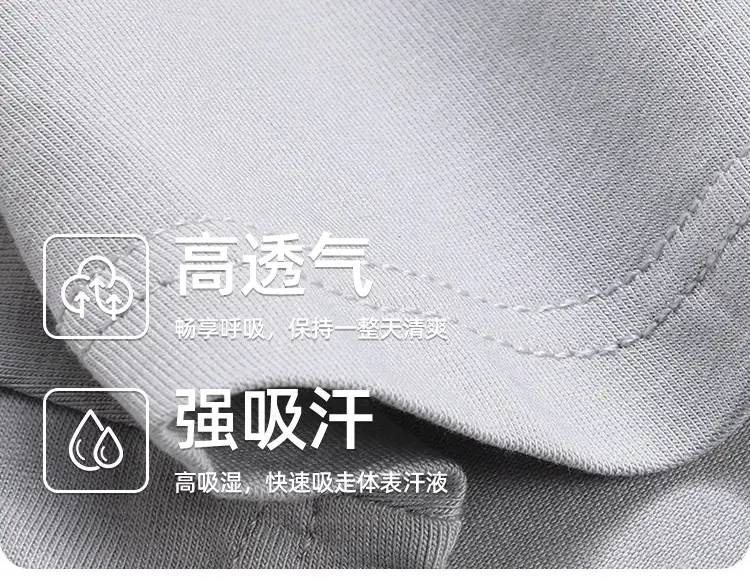 Men's 5Pc Anti-Bacterial Cotton Shorts Set — feature 9