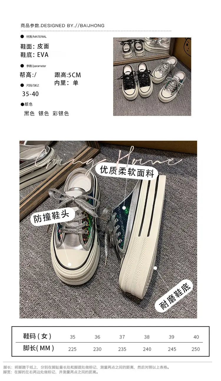 Women's Transparent Canvas Platform Sneakers White Thick Sole — feature 5