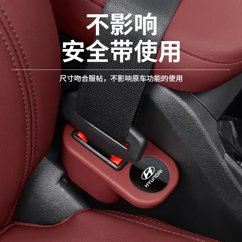 Suitable for Hyundai Festa Sonata Elantra Shengda ix35 seat belt socket protective sleeve retainer