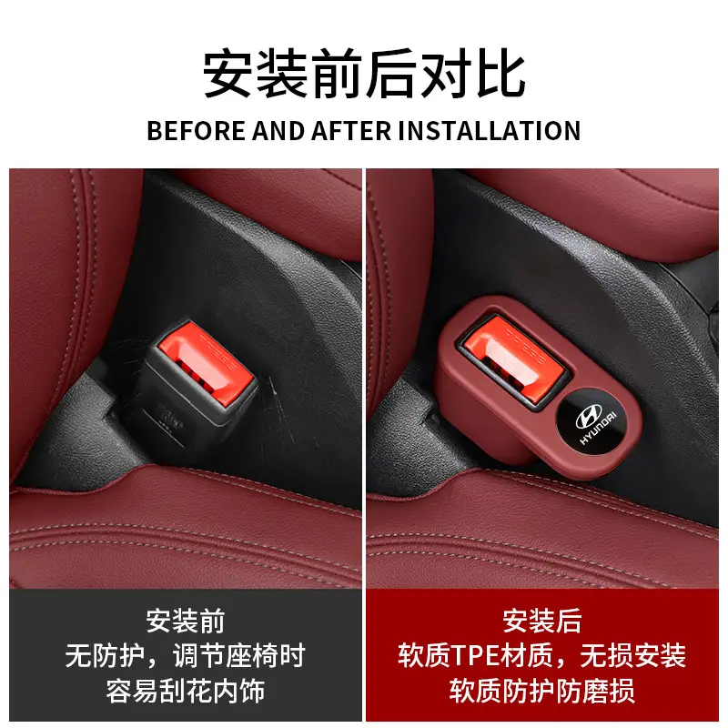 Suitable for Hyundai Festa Sonata Elantra Shengda ix35 seat belt socket protective sleeve retainer