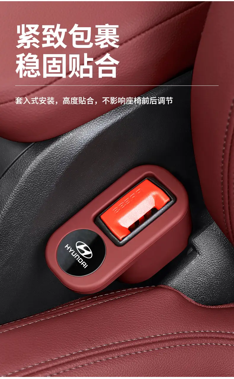 Suitable for Hyundai Festa Sonata Elantra Shengda ix35 seat belt socket protective sleeve retainer — feature 4