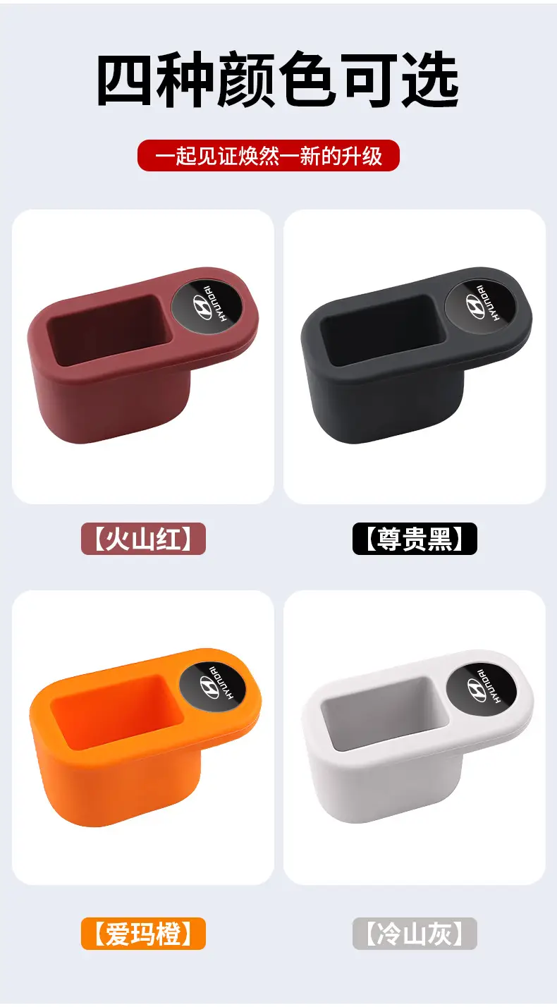 Suitable for Hyundai Festa Sonata Elantra Shengda ix35 seat belt socket protective sleeve retainer — feature 8