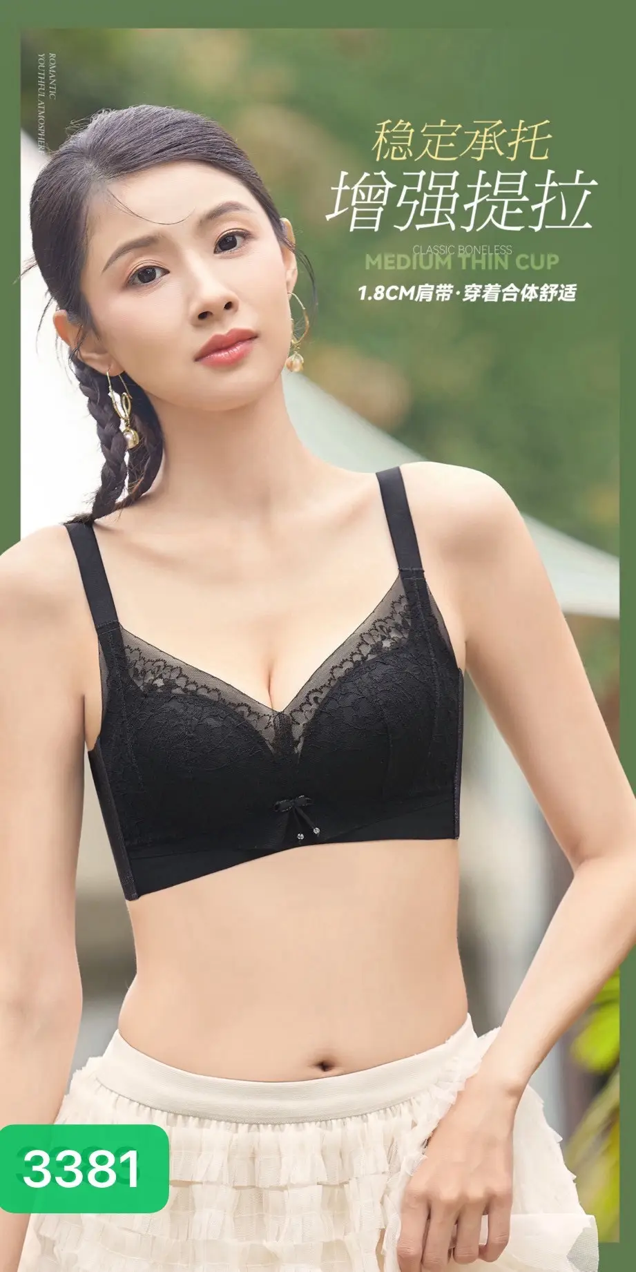 2025 New Lace Push Up Bra Underwear Adjustable Comfortable Breathable - Image 3