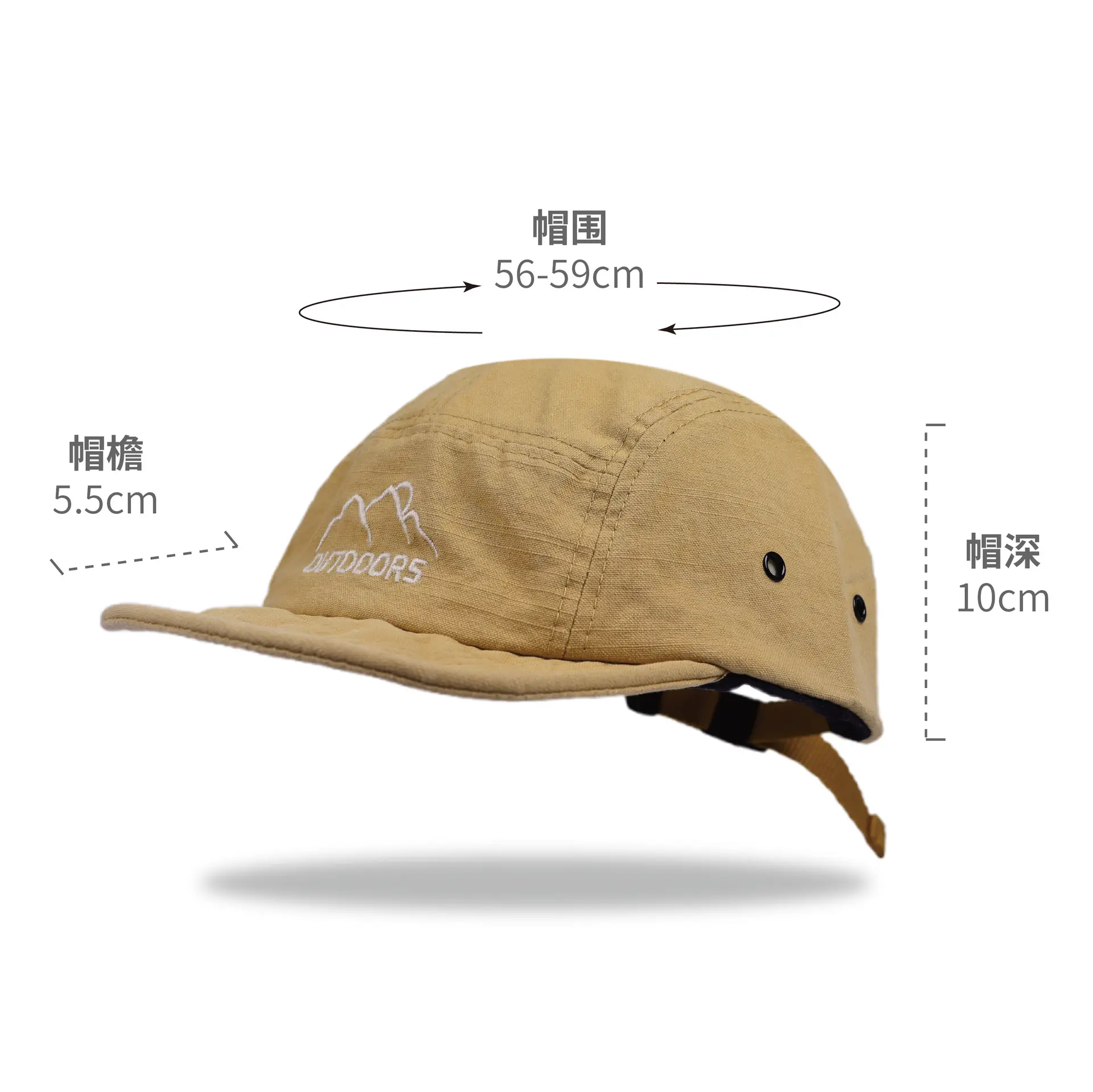 Kids Baseball Cap Tan 56.59cm Summer