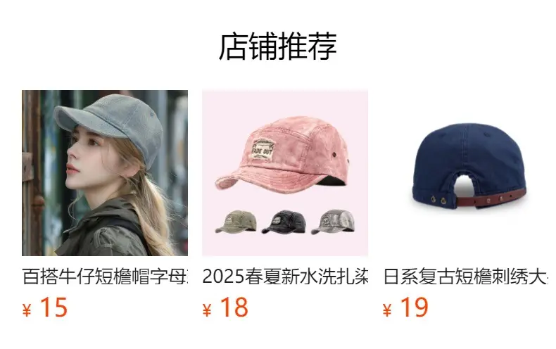 Kids Baseball Cap Tan 56.59cm Summer — feature 1