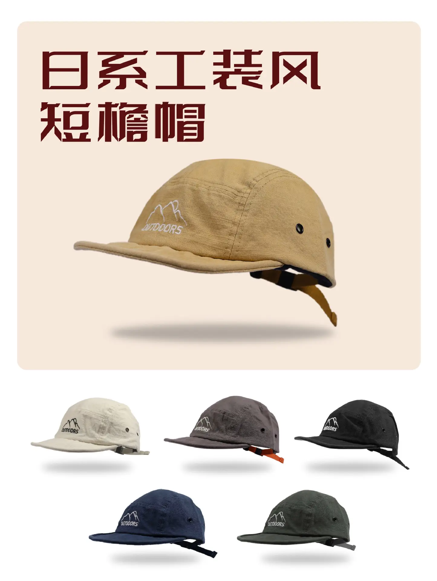 Kids Baseball Cap Tan 56.59cm Summer — feature 2