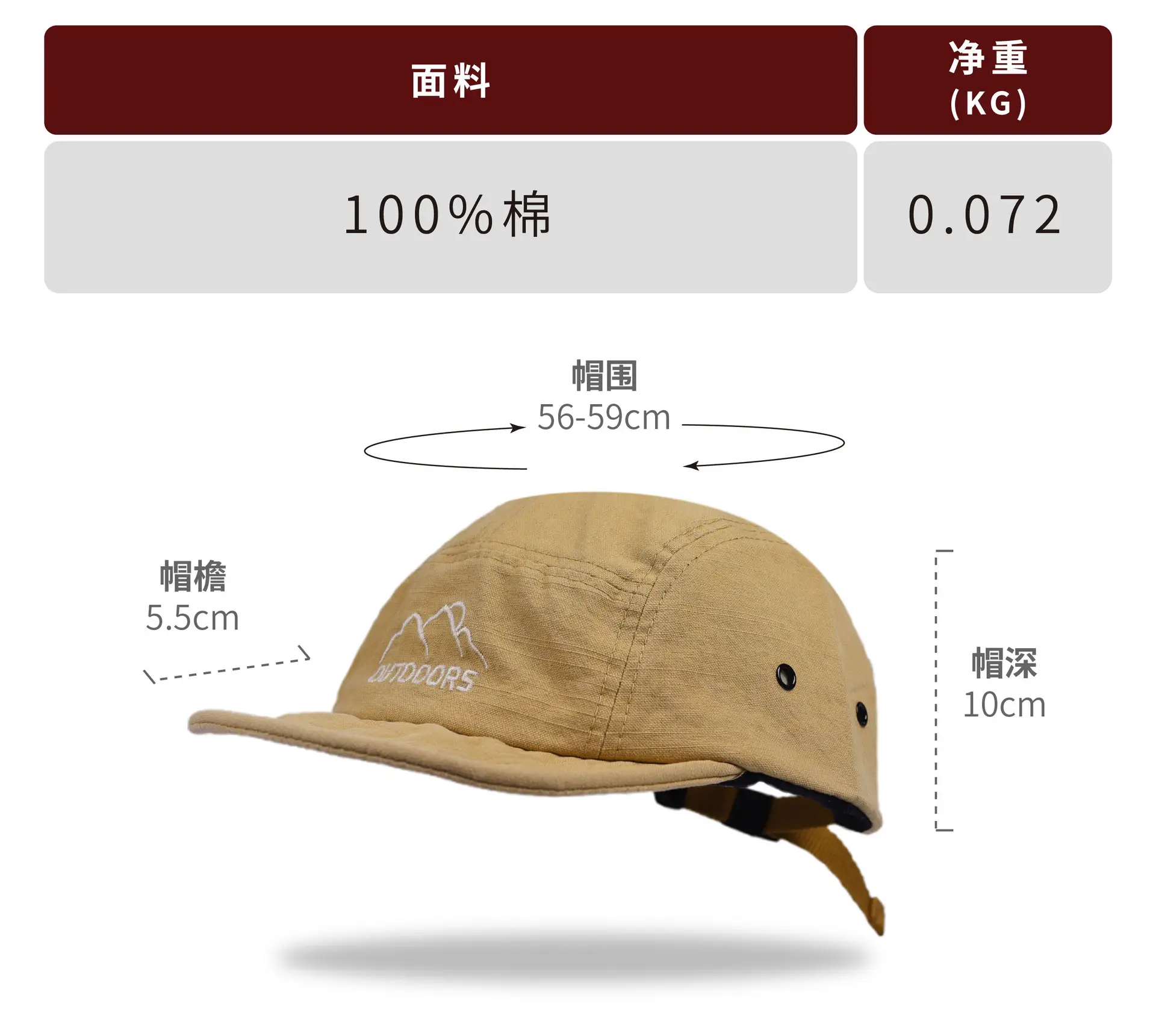 Kids Baseball Cap Tan 56.59cm Summer — feature 3