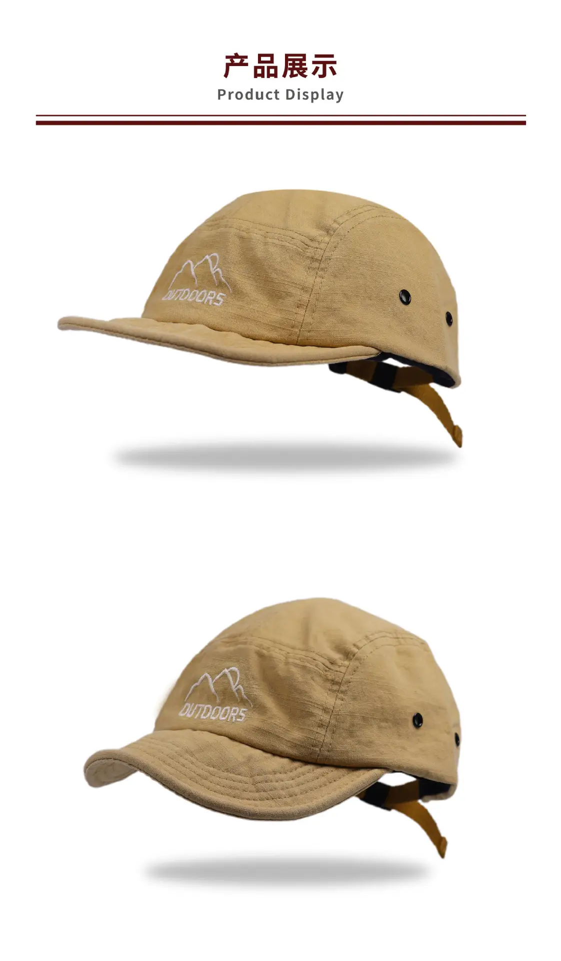 Kids Baseball Cap Tan 56.59cm Summer — feature 5