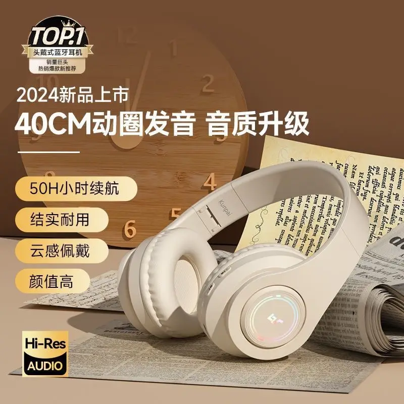 Wireless Bluetooth Headset with 40CM Auto Focus & 5H Battery