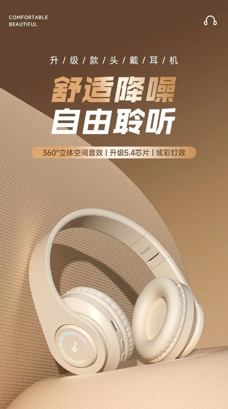 Wireless Bluetooth Headset with 40CM Auto Focus & 5H Battery — feature 1