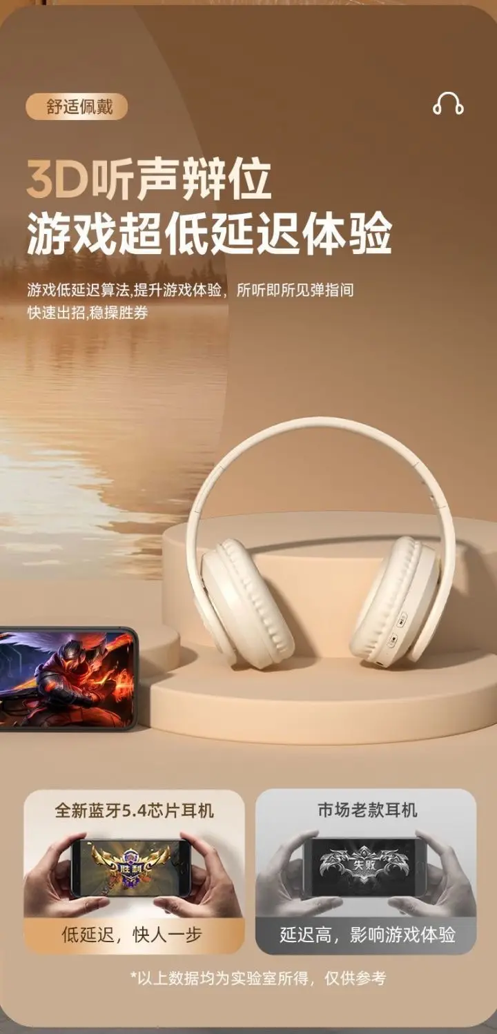 Wireless Bluetooth Headset with 40CM Auto Focus & 5H Battery — feature 11