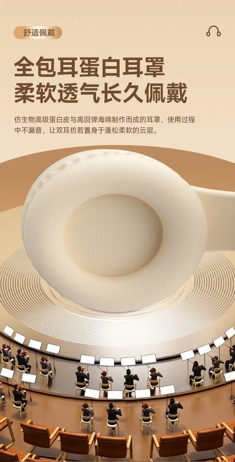 Wireless Bluetooth Headset with 40CM Auto Focus & 5H Battery — feature 6