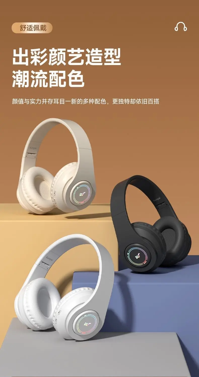 Wireless Bluetooth Headset with 40CM Auto Focus & 5H Battery — feature 8