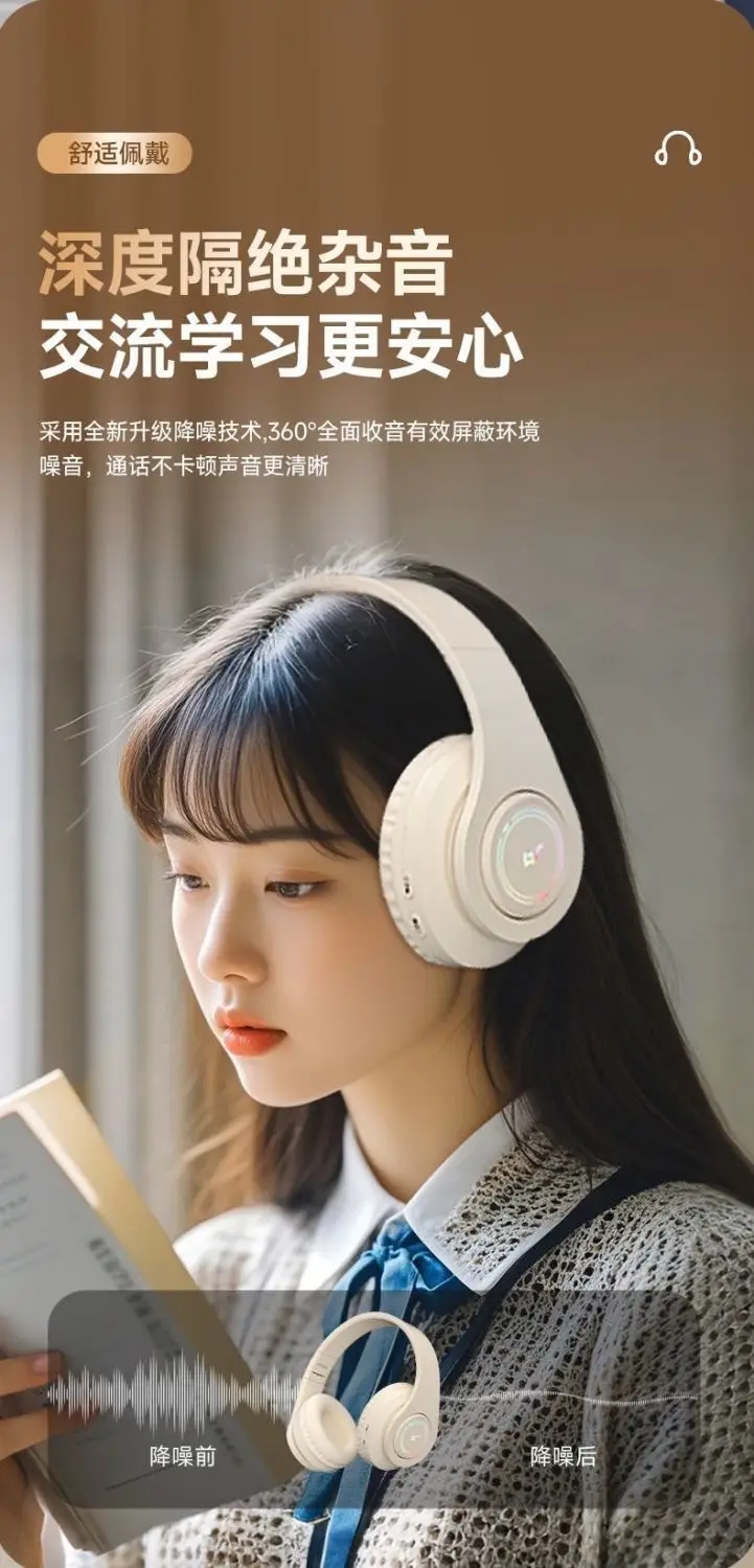 Wireless Bluetooth Headset with 40CM Auto Focus & 5H Battery — feature 9