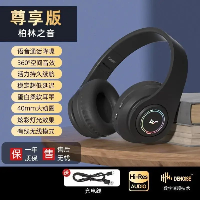 Wireless Bluetooth Headset with 40CM Auto Focus & 5H Battery