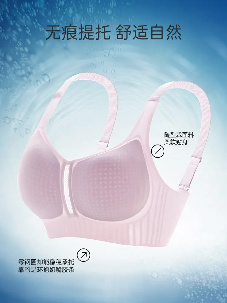 Spring & Summer Full Cup Underwear Set Large — feature 11