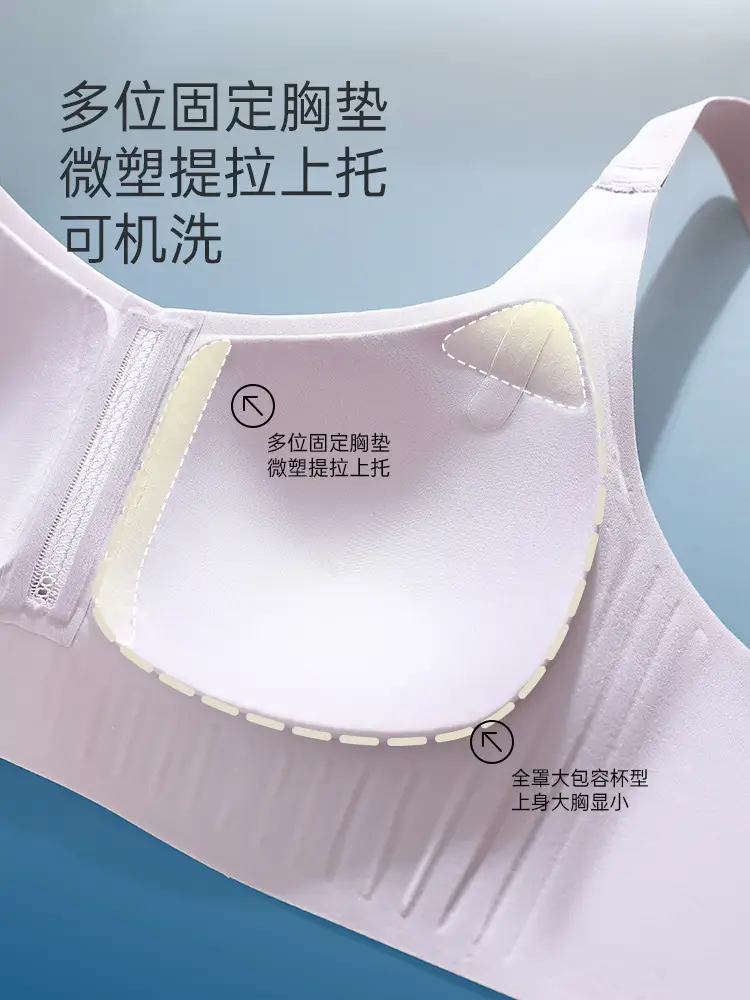 Spring & Summer Full Cup Underwear Set Large — feature 15