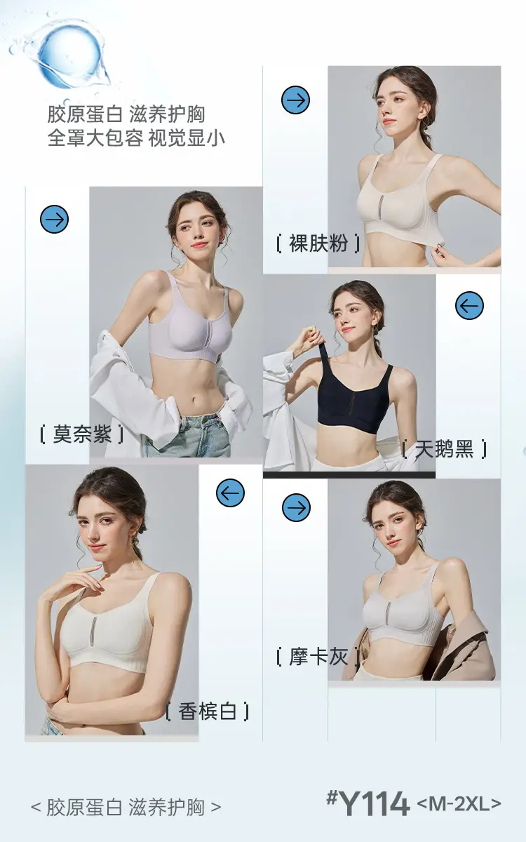 Spring & Summer Full Cup Underwear Set Large — feature 17