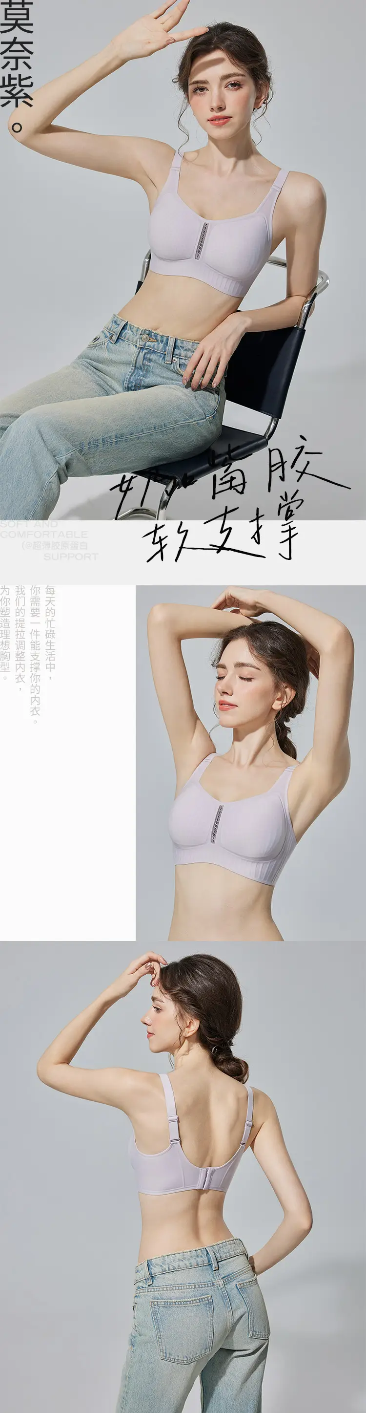 Spring & Summer Full Cup Underwear Set Large — feature 18