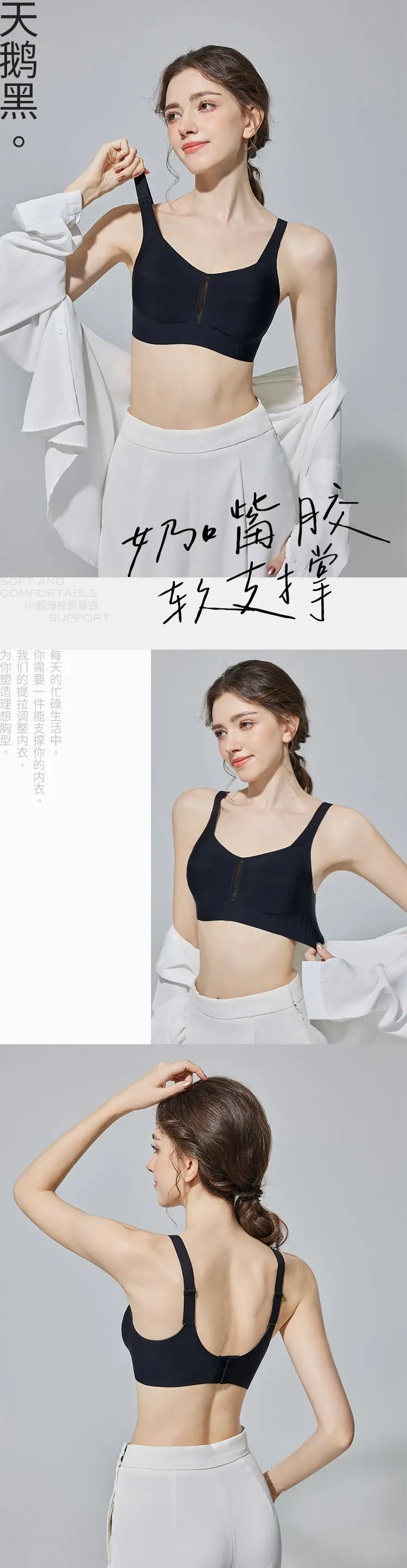 Spring & Summer Full Cup Underwear Set Large — feature 19