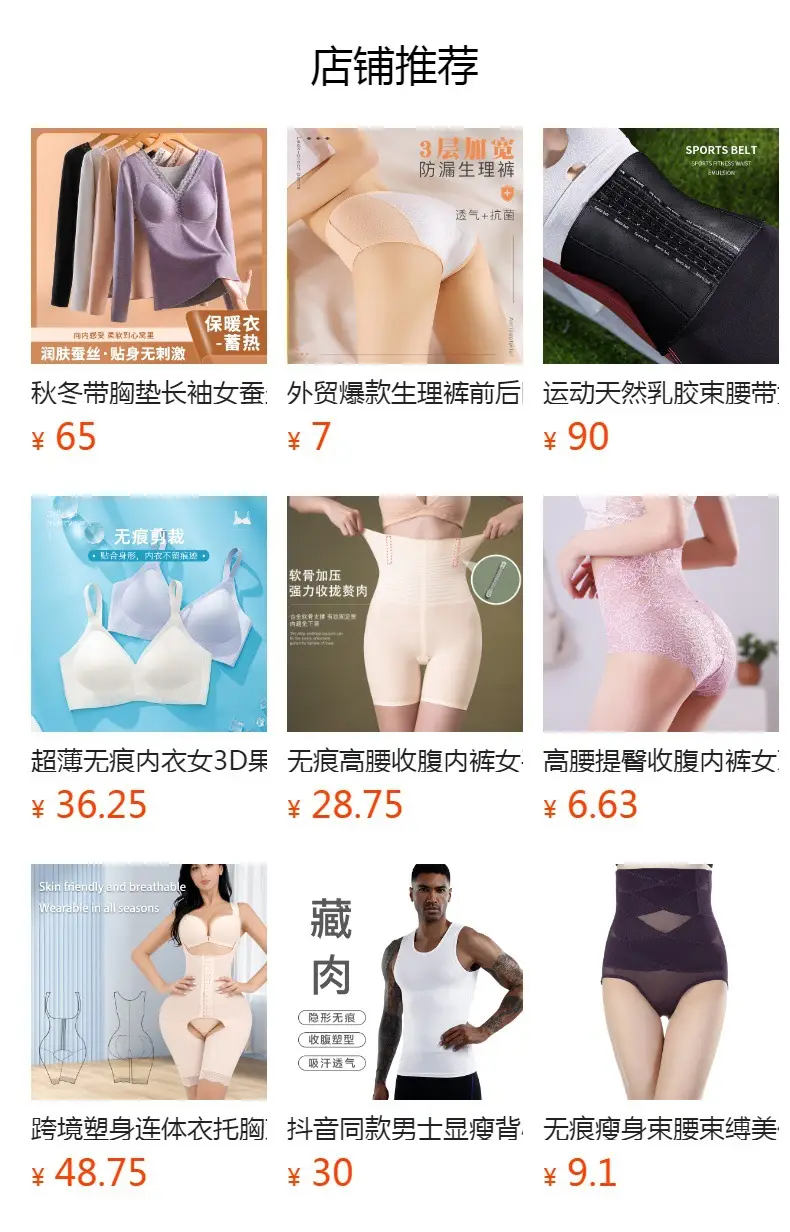 Spring & Summer Full Cup Underwear Set Large — feature 2