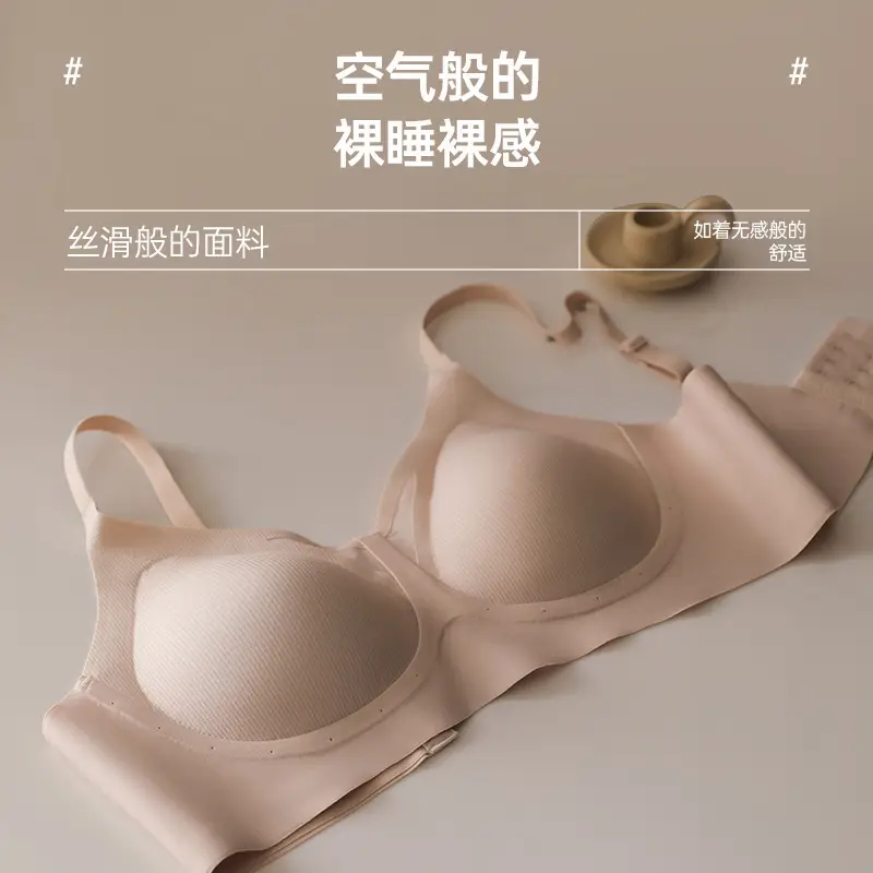 Women's U-Shaped Mesh Sling Bra Anti-Sagging Push Up - Image 7