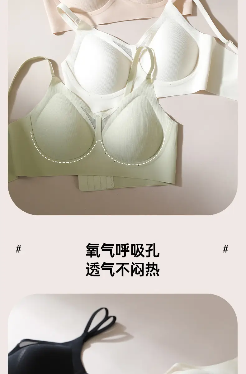 Women's U-Shaped Mesh Sling Bra Anti-Sagging Push Up — feature 16