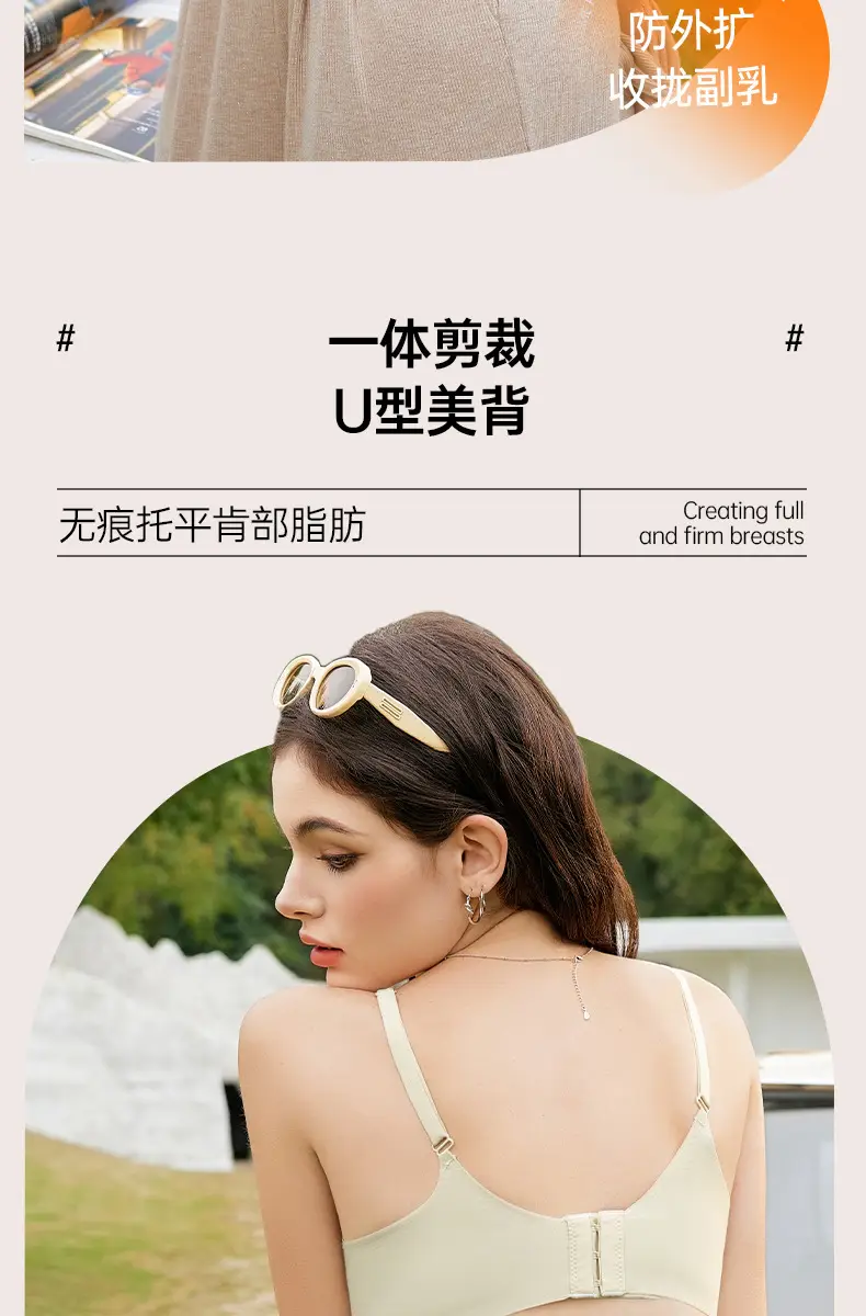 Women's U-Shaped Mesh Sling Bra Anti-Sagging Push Up — feature 19