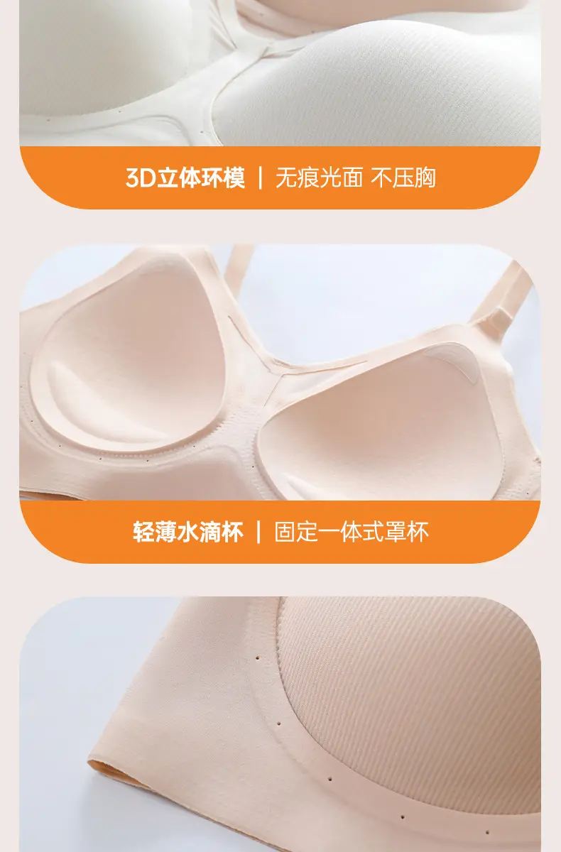 Women's U-Shaped Mesh Sling Bra Anti-Sagging Push Up — feature 25