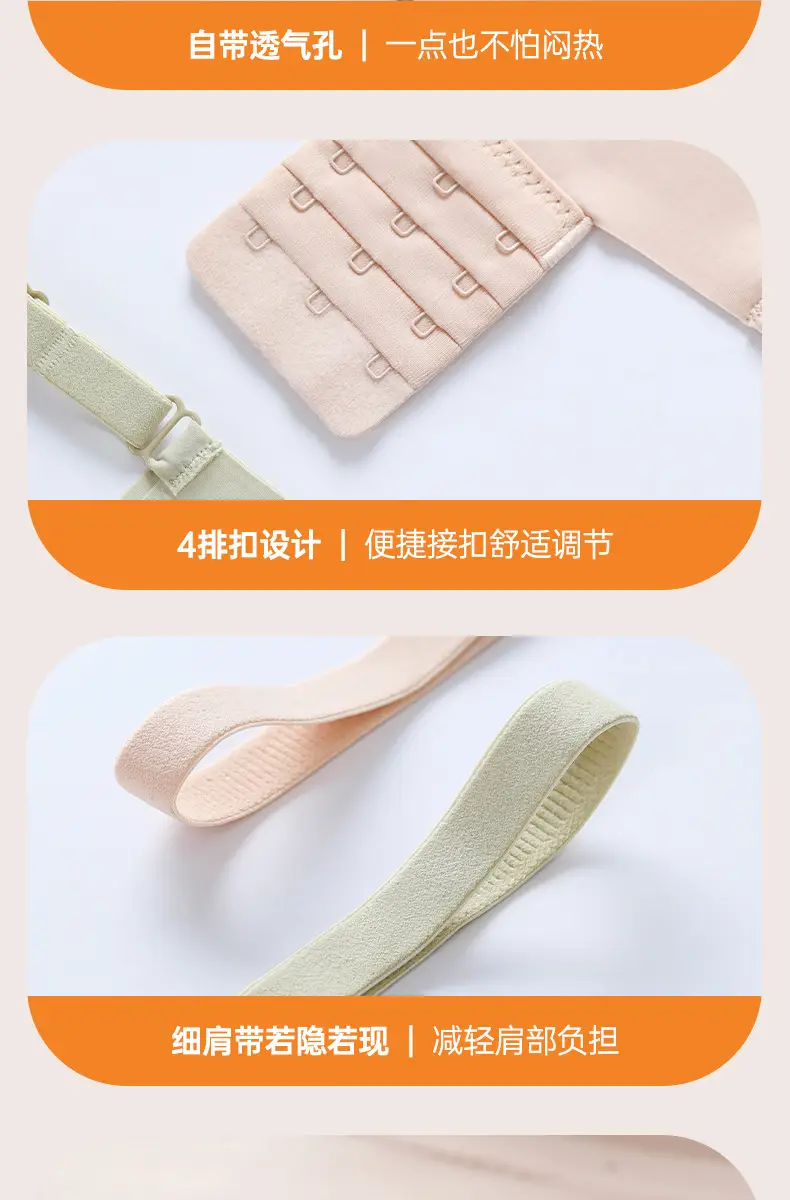 Women's U-Shaped Mesh Sling Bra Anti-Sagging Push Up — feature 26