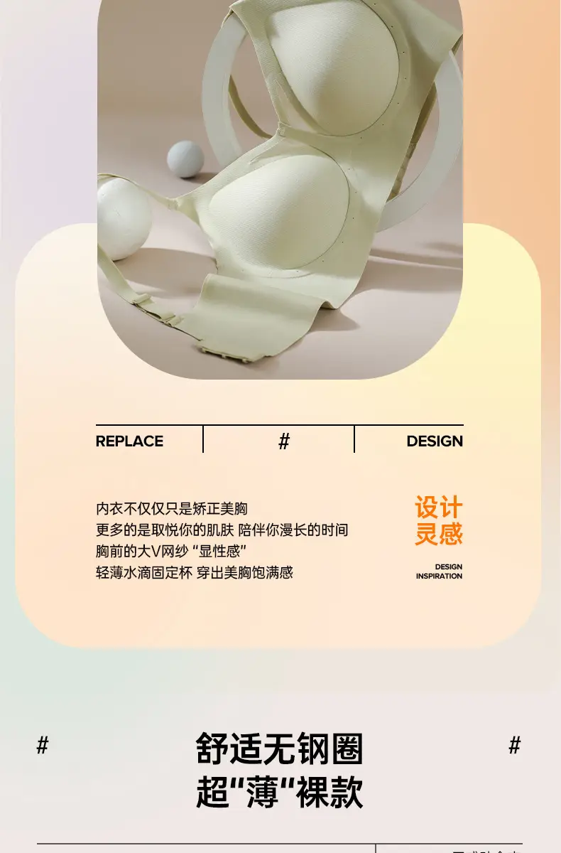 Women's U-Shaped Mesh Sling Bra Anti-Sagging Push Up — feature 7