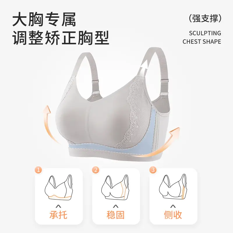 Original Dame Big Chest Small No Mark Naked Sense Underwear Women's plus size No Steel Rings Rabbit Ear Cup Bra Pull-up Anti-sagging