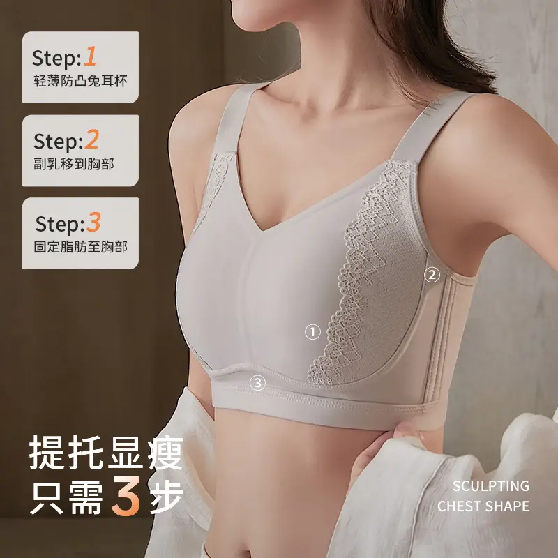 Original Dame Big Chest Small No Mark Naked Sense Underwear Women's plus size No Steel Rings Rabbit Ear Cup Bra Pull-up Anti-sagging
