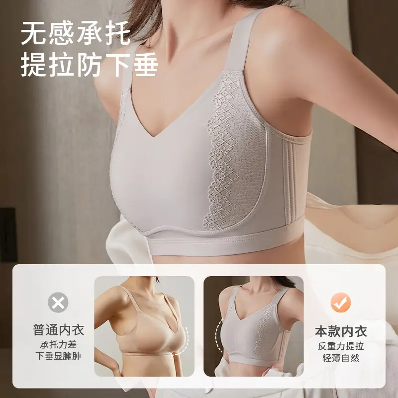 Original Dame Big Chest Small No Mark Naked Sense Underwear Women's plus size No Steel Rings Rabbit Ear Cup Bra Pull-up Anti-sagging