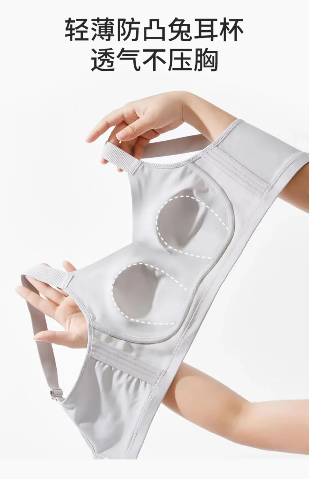 Original Dame Big Chest Small No Mark Naked Sense Underwear Women's plus size No Steel Rings Rabbit Ear Cup Bra Pull-up Anti-sagging — feature 11