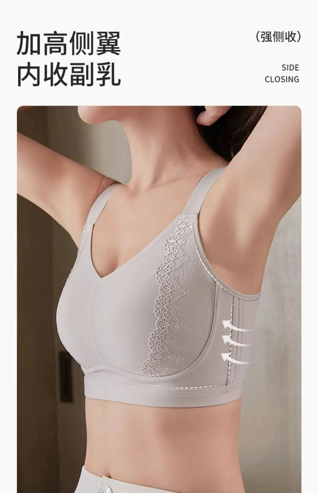 Original Dame Big Chest Small No Mark Naked Sense Underwear Women's plus size No Steel Rings Rabbit Ear Cup Bra Pull-up Anti-sagging — feature 13