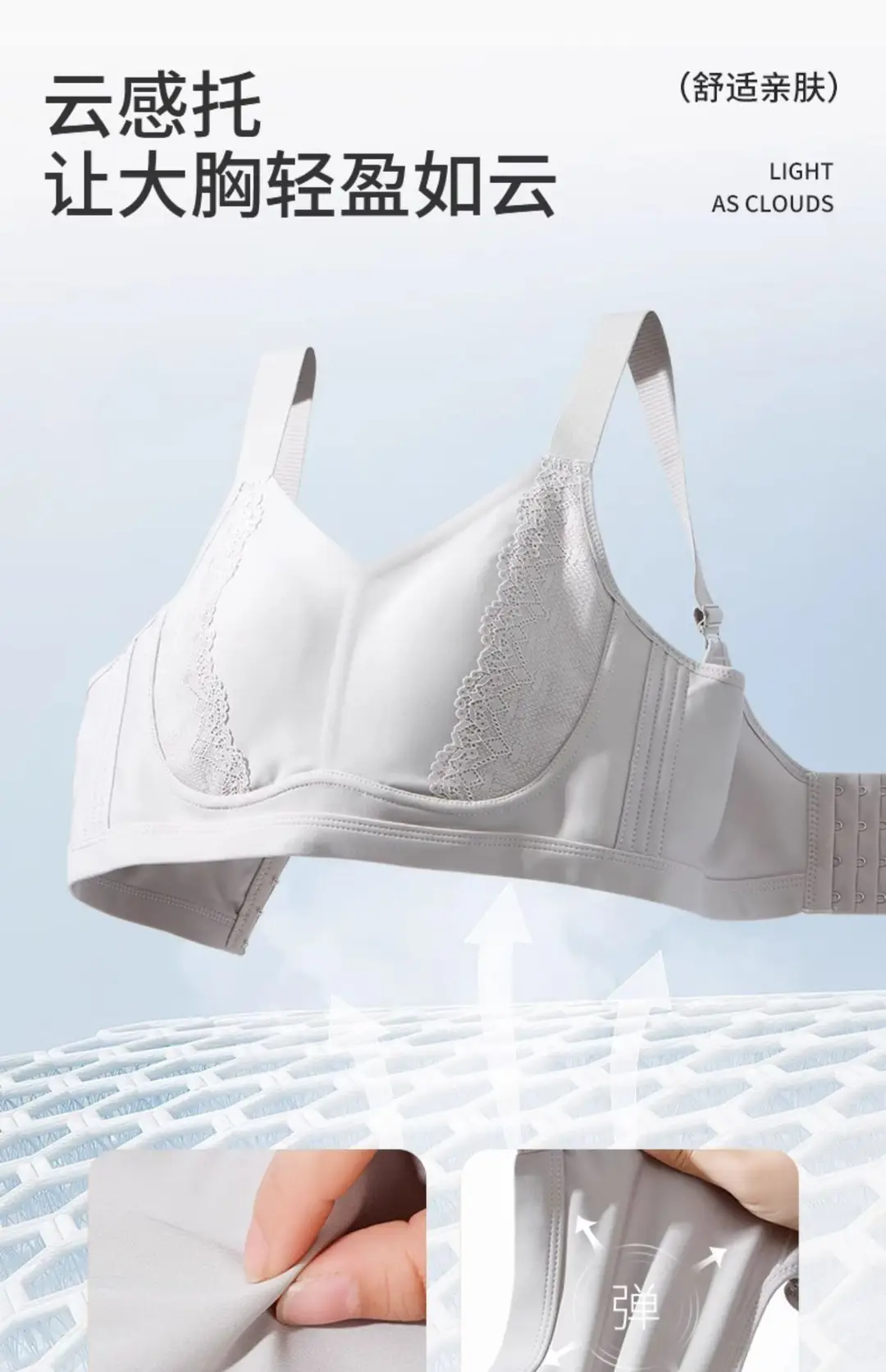 Original Dame Big Chest Small No Mark Naked Sense Underwear Women's plus size No Steel Rings Rabbit Ear Cup Bra Pull-up Anti-sagging — feature 15