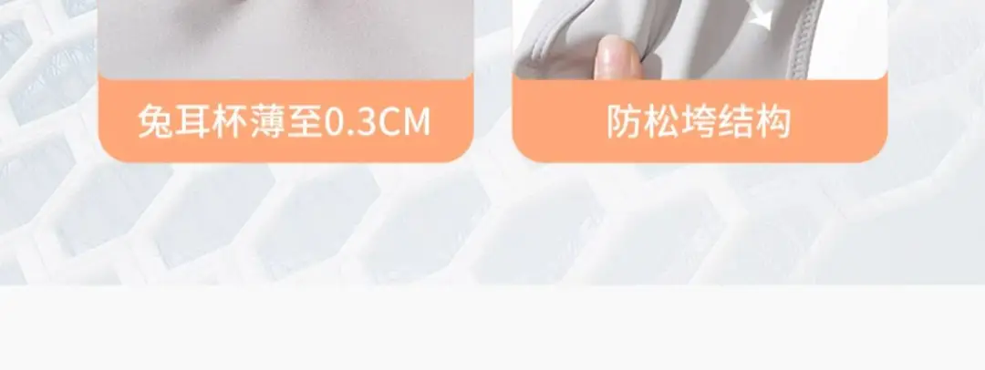 Original Dame Big Chest Small No Mark Naked Sense Underwear Women's plus size No Steel Rings Rabbit Ear Cup Bra Pull-up Anti-sagging — feature 16