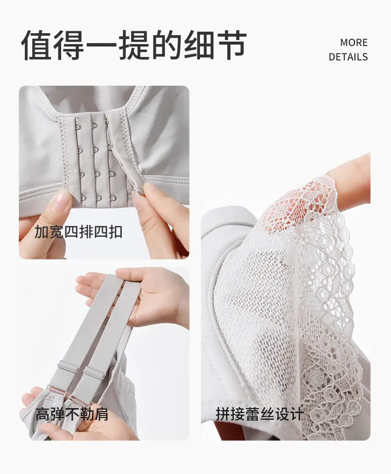 Original Dame Big Chest Small No Mark Naked Sense Underwear Women's plus size No Steel Rings Rabbit Ear Cup Bra Pull-up Anti-sagging — feature 19