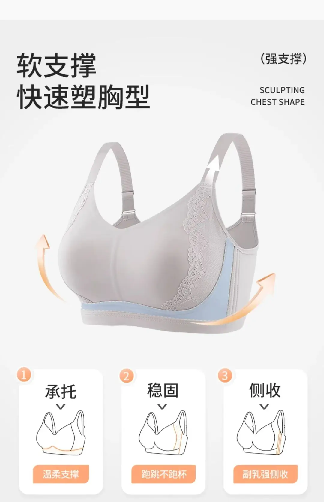 Original Dame Big Chest Small No Mark Naked Sense Underwear Women's plus size No Steel Rings Rabbit Ear Cup Bra Pull-up Anti-sagging — feature 4