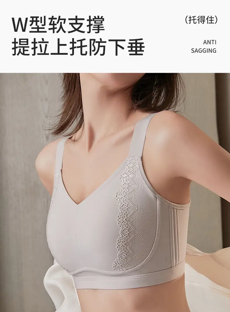 Original Dame Big Chest Small No Mark Naked Sense Underwear Women's plus size No Steel Rings Rabbit Ear Cup Bra Pull-up Anti-sagging — feature 9
