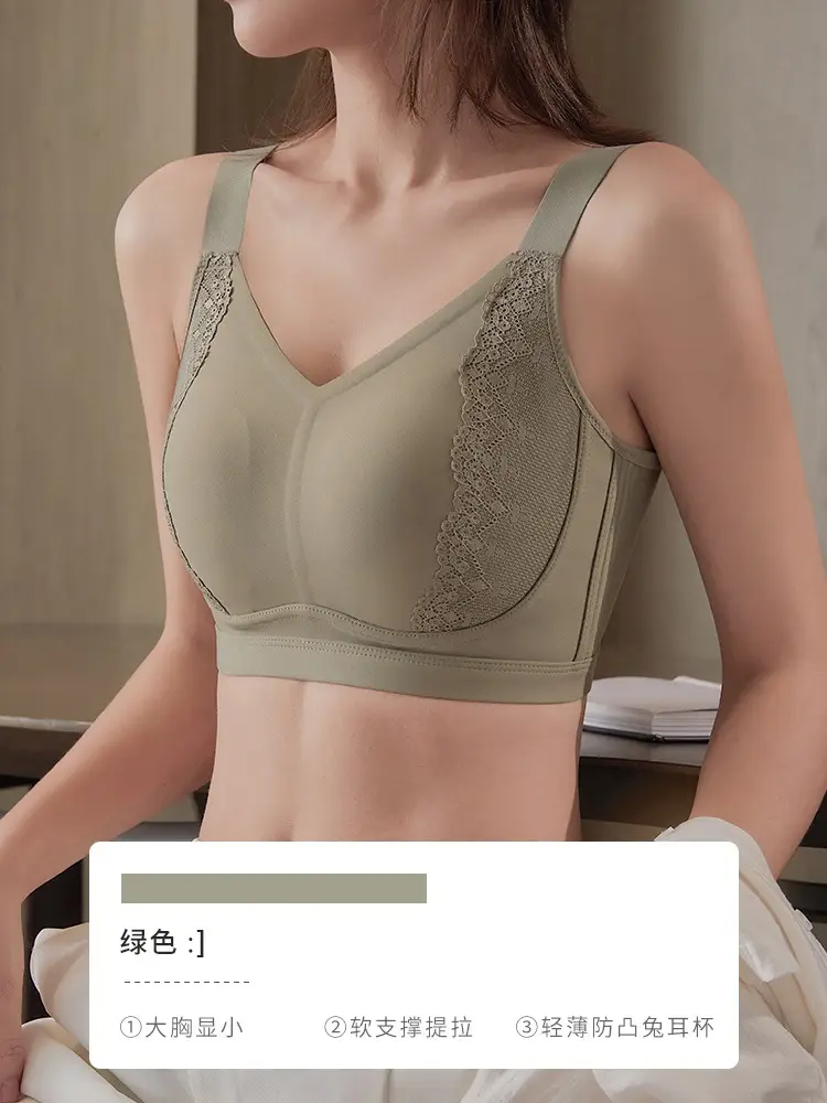 Original Dame Big Chest Small No Mark Naked Sense Underwear Women's plus size No Steel Rings Rabbit Ear Cup Bra Pull-up Anti-sagging
