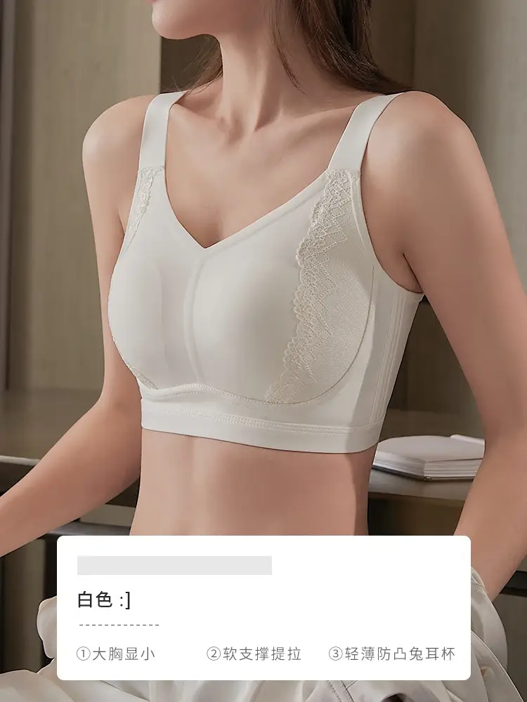 Original Dame Big Chest Small No Mark Naked Sense Underwear Women's plus size No Steel Rings Rabbit Ear Cup Bra Pull-up Anti-sagging