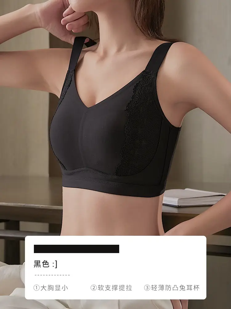 Original Dame Big Chest Small No Mark Naked Sense Underwear Women's plus size No Steel Rings Rabbit Ear Cup Bra Pull-up Anti-sagging
