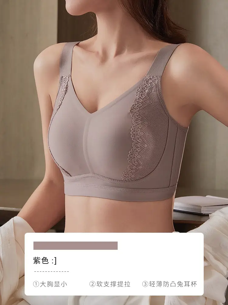 Original Dame Big Chest Small No Mark Naked Sense Underwear Women's plus size No Steel Rings Rabbit Ear Cup Bra Pull-up Anti-sagging